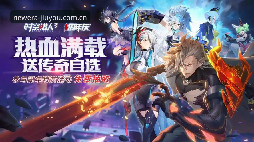 WQW3版九游旧版兼容修复手机版 九游WQW3旧版兼容修复全解析:从登录失败到赛事同步的深度体验报告