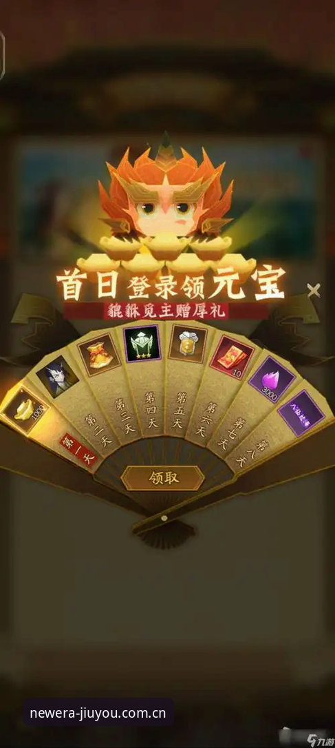 九游JIUYOU中国赛事数据更新 九游JIUYOU旧版vs新版:为什么中国赛事数据更新选择WQW3版本?