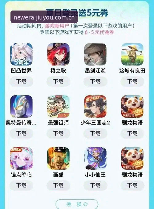 老用户实测分享：九游JIUYOU中国赛事数据更新官方下载，从v3.2开始别再走弯路