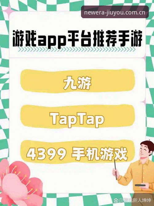 九游娱乐平台WQW3版旧版兼容修复完整指南：从登录失败到赛事同步的实操经验分享