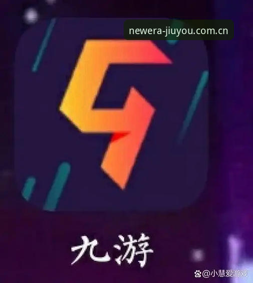 九游官方入口在哪？WQW3版年度新章与v3.2.0如何重塑娱乐平台体验